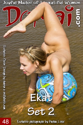 _Domai-Ekat-2-cover