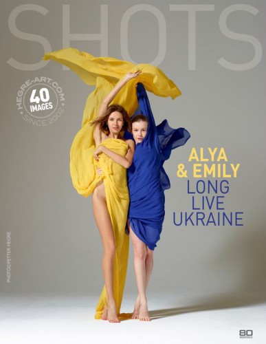 AlyaAndEmilyLongLiveUkraine-poster