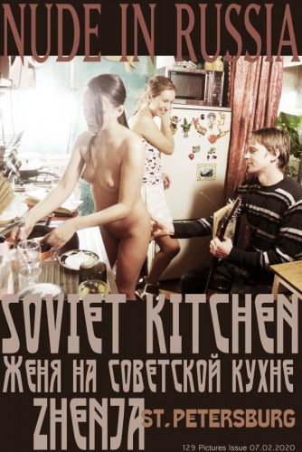 NIR – 2020-02-07 – Zhenja – Set 4 – Soviet kitchen (129) 1800×2700