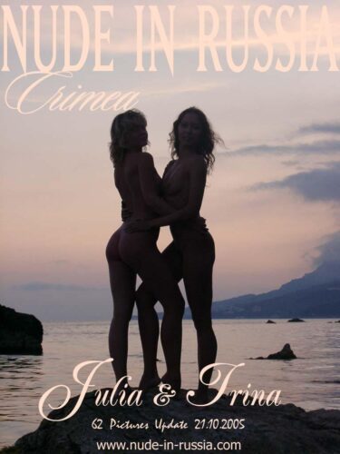 NIR – 2005-10-21 – Irina And Julia – Set 1 – Crimea (At the sea) (62) 768×1024